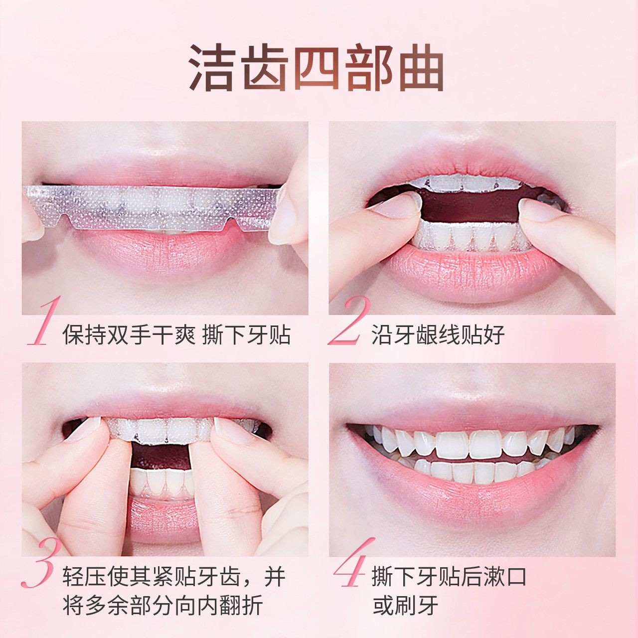 时克益生菌亮白洁牙洗牙粉炫白牙膏 sayclo时克牙粉