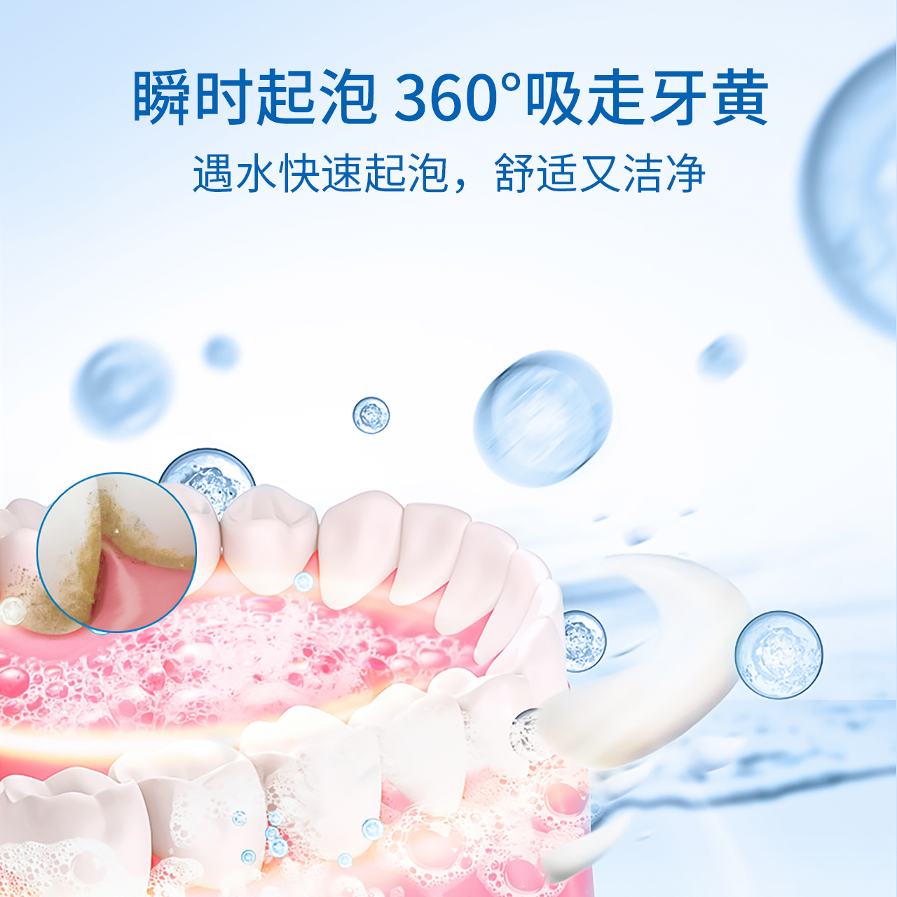sayclo时克旗舰店时克益生菌亮白洁牙粉牙齿去黄洗白神器洗牙粉去牙菌斑牙渍非美白1