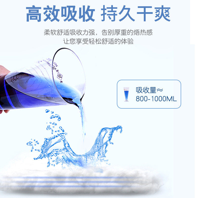 亿舒康成人纸尿裤xl 30片 亿舒康成人用纸尿护理用品