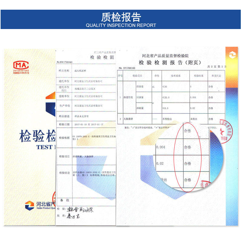 亿舒康成人老人男女拉拉裤ml尿不湿 亿舒康成人用纸尿护理用品