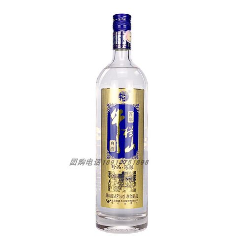 牛栏山二锅头珍品陈酿20蓝标土豪金42度1000ml*6瓶整箱国产酒水 - 图0