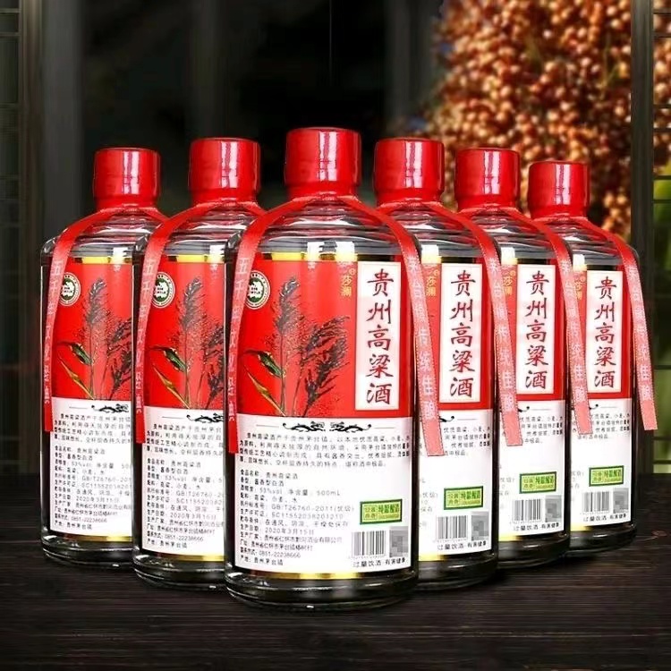 贵州高粱酒53度500ml*6瓶整箱酱香型粮食白酒口粮酒 - 图0