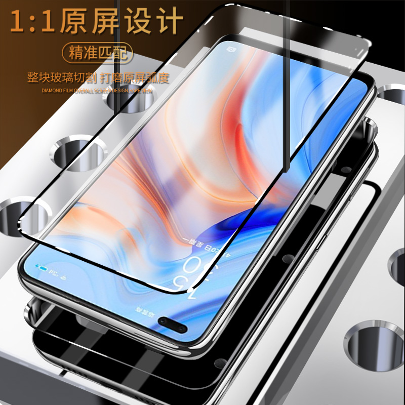 opporeno4钢化膜opporneo4手机全屏reno4opooreno大视窗opporen4刚neno5g化poopreno04opporeon4钻石模neno4 - 图3