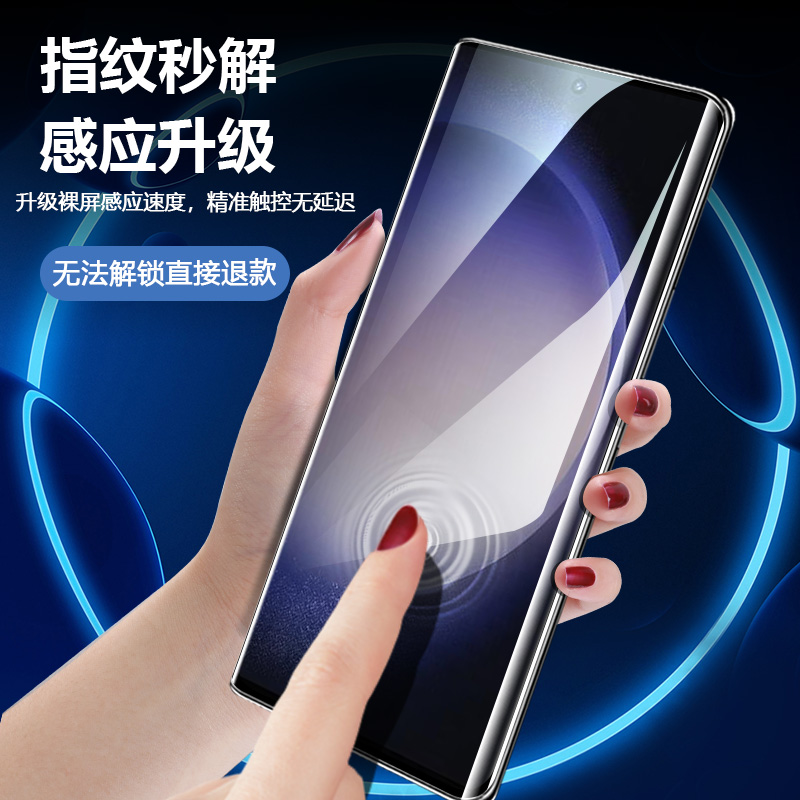 适用三星s23ultra钢化膜s23u曲面samsungs23ultr手机galaxys23uitra水凝utral全屏ultar是u23ulta保护贴u1tra - 图0