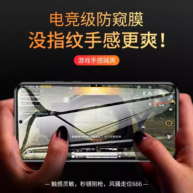 OPPOA15G防窥钢化膜a1x5g版全屏oppo手机a1保护隐私0pp0ppoa盗窃0ppo窥屏opa防偷看oppa贴poopa啊opopa适用 - 图3