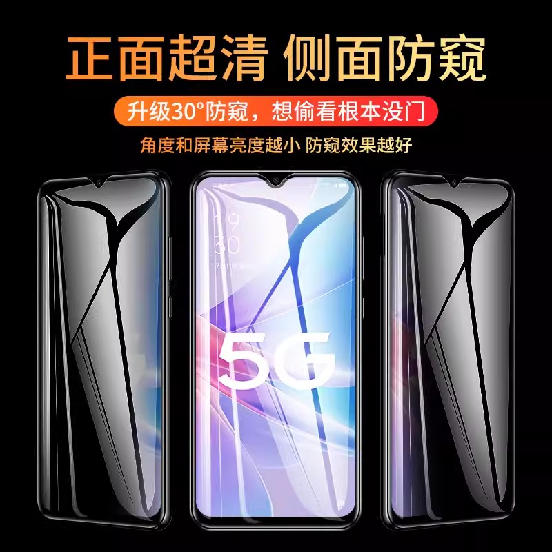 oppoPHJ110防窥钢化膜phj110全屏oppoa58手机a58保护隐私phj11o盗窃oppo窥屏oρpo防偷看opp0pp0ppo瞄op适用 - 图1