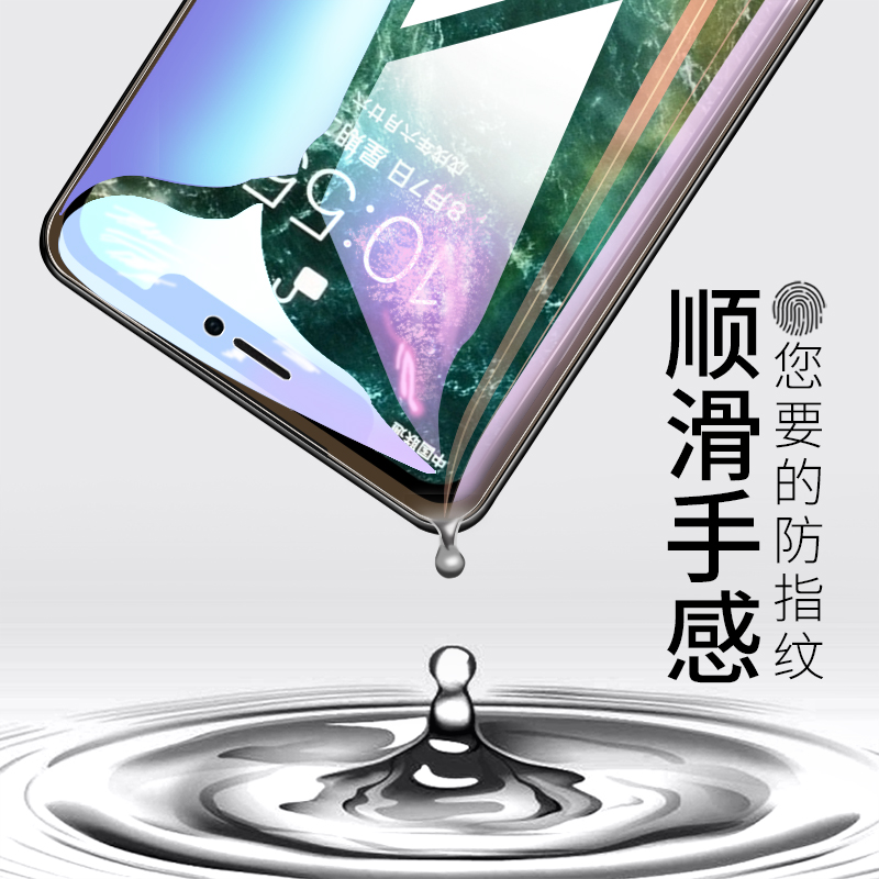 苹果11钢化膜iPhone11Pro全屏苹果11Promax手机iPhone11Pro max玻璃iPhone11por防指纹苹果11max蓝光ip11屏保 - 图1