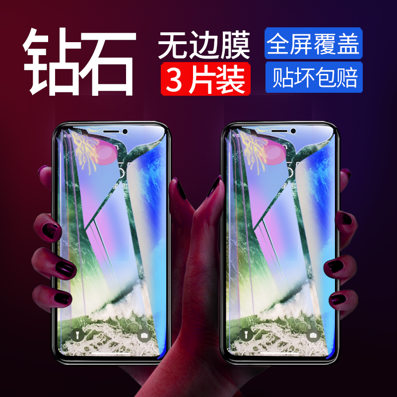 苹果11钢化膜iPhone11Pro全屏苹果11Promax手机iPhone11Pro max玻璃iPhone11por防指纹苹果11max蓝光ip11屏保 - 图3