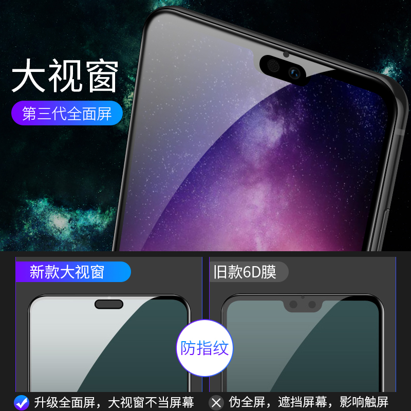 华为p20钢化膜p20pro手机膜p2opro全屏怕20防窥膜p29适用于por屏幕huaweip20抗蓝光拍20防偷窥20贴p20p防偷盗 - 图1