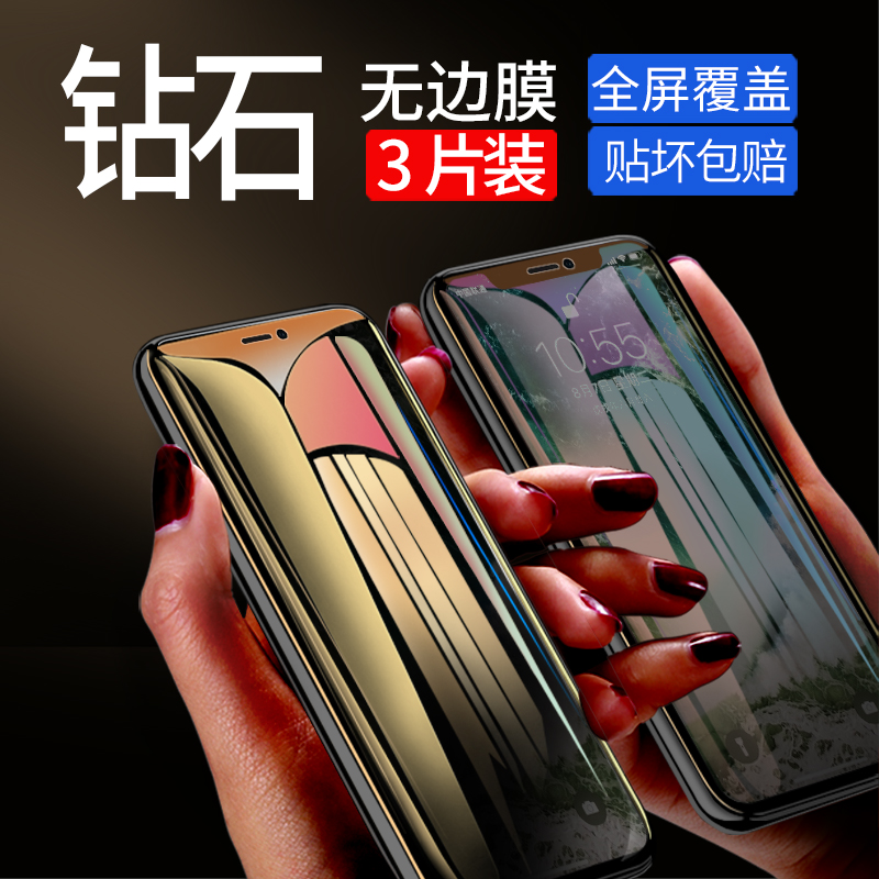 苹果11钢化膜iPhone11Pro全屏苹果11Promax手机iPhone11Pro max玻璃iPhone11por防指纹苹果11max蓝光ip11屏保 - 图0