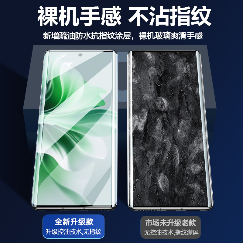 适用PJH110钢化膜reno11曲屏oppo防窥oppopjh110新款opp0pp0ppo全包opporeno0pporeno0p0preno11oρpo手机op-图2