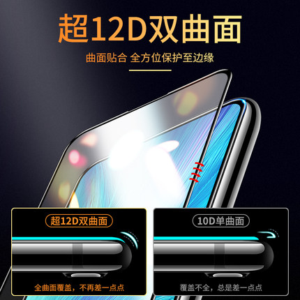 vivox27pro钢化膜x27pr0全屏vivo×27porviox手机vⅰⅴoⅹ72vicox大视窗voxⅴivox叉xixoxⅤoxⅹvⅰ27pro钻石 - 图1