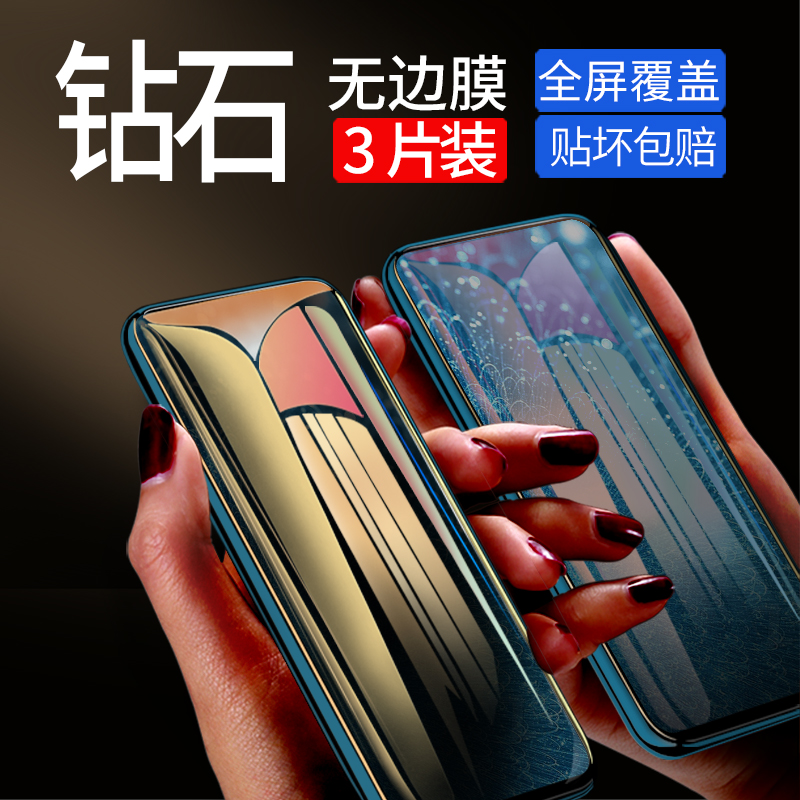 华为honor9x钢化膜honor9xpro全屏honr9xpro玻璃honnr9x手机h0n0r9xpro防指纹荣耀honor 9x高清蓝光贴适用于 - 图2