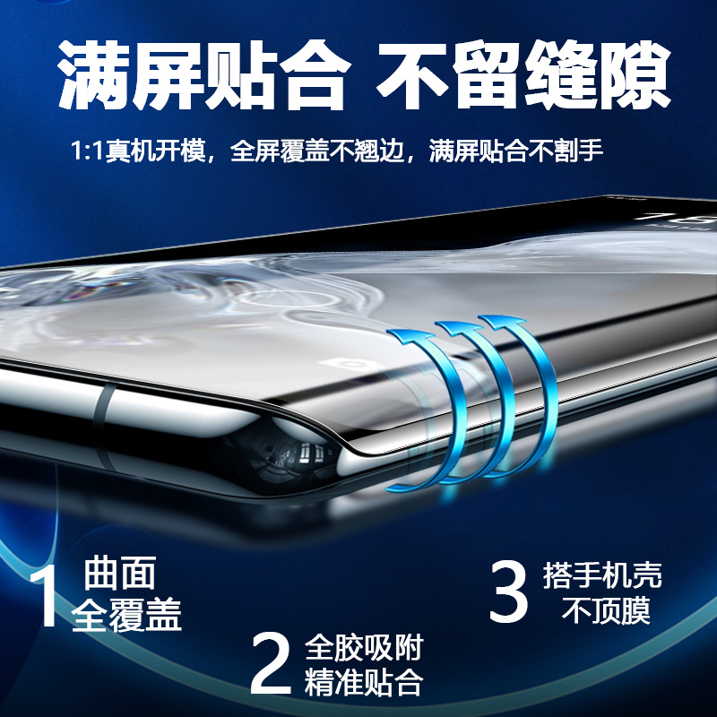 魅族18钢化膜魅族18s曲面meizu18pro手机18spro水凝膜18spor全屏魅族十八p0r防摔魅族18p保护18por贴18pr防爆-图1