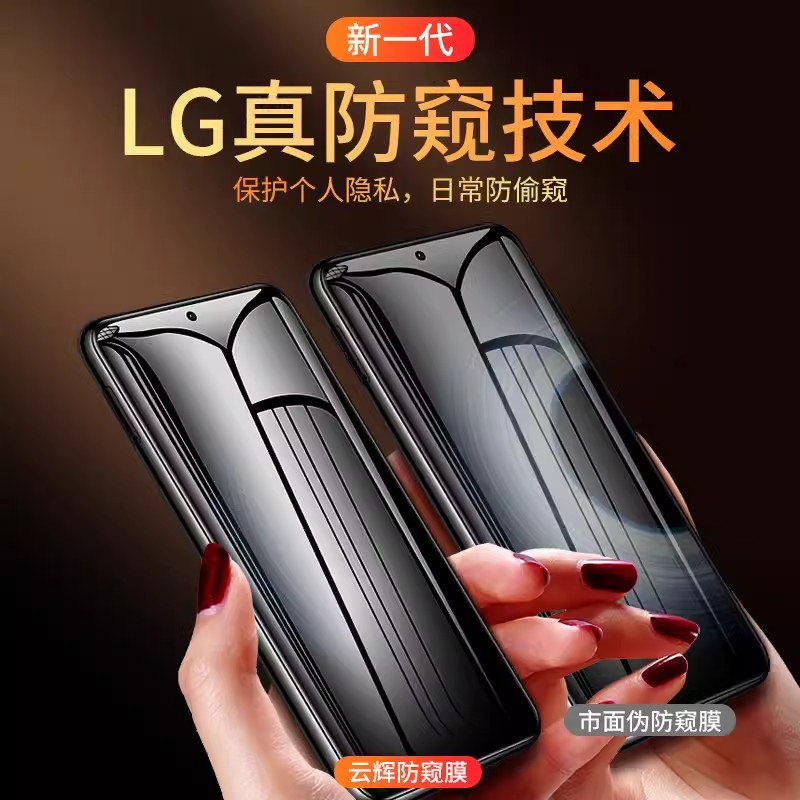 OPPOA15G防窥钢化膜a1x5g版全屏oppo手机a1保护隐私0pp0ppoa盗窃0ppo窥屏opa防偷看oppa贴poopa啊opopa适用 - 图0