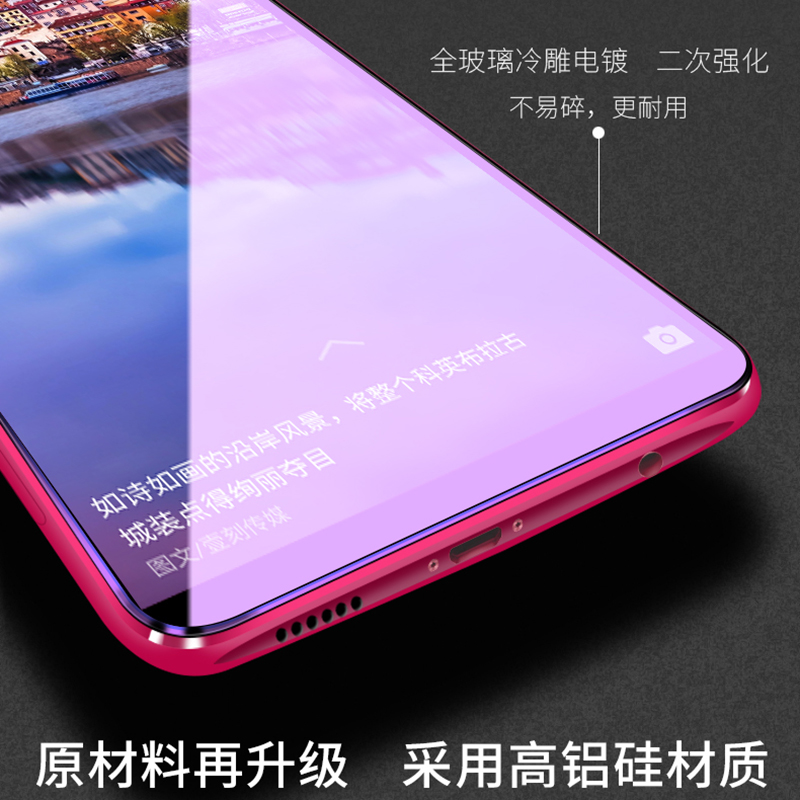 oppor11s钢化膜oppor11全屏plus蓝光r11st原装防指纹手机r11splus-图1