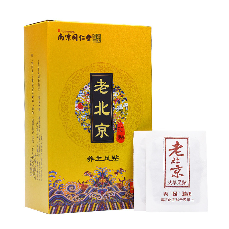  青峰御艾艾灸/艾草/艾条/艾制品