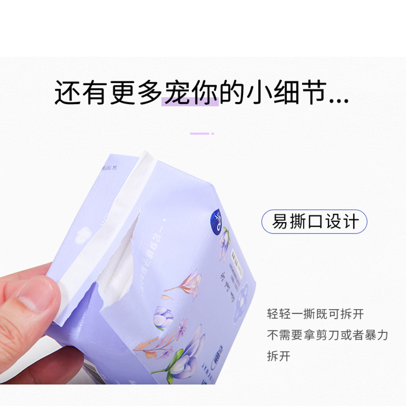 领惠女整箱纯棉零添加日用卫生巾 领惠卫生巾