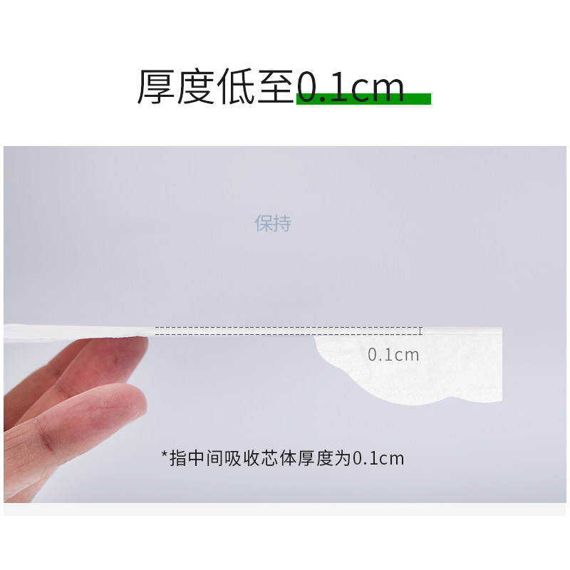 领惠女整箱纯棉零添加日用卫生巾 领惠卫生巾