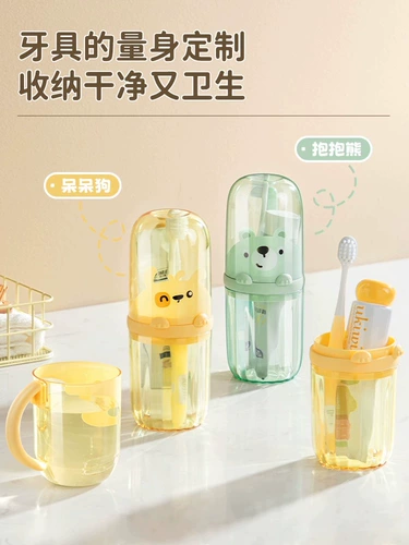 Ополаскиватель для рта для путешествий, зубная щетка, детский комплект для домашнего использования, зубная паста, коробка для хранения