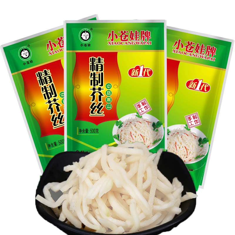 河南特产登封小苍娃芥丝芥菜丝500g3袋装榨菜咸泡疙瘩下饭菜-图3