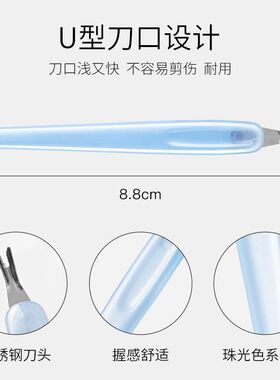 美甲死皮叉指甲护理工具不锈钢死皮刀去角质推死皮铲短柄U形刀口