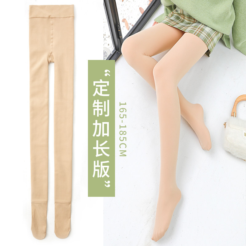150小个子光腿神器高矮肉色打底裤 诗誉连裤袜/打底袜