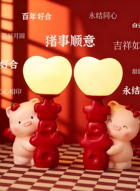 创意小猪情侣发光树脂桌面摆件