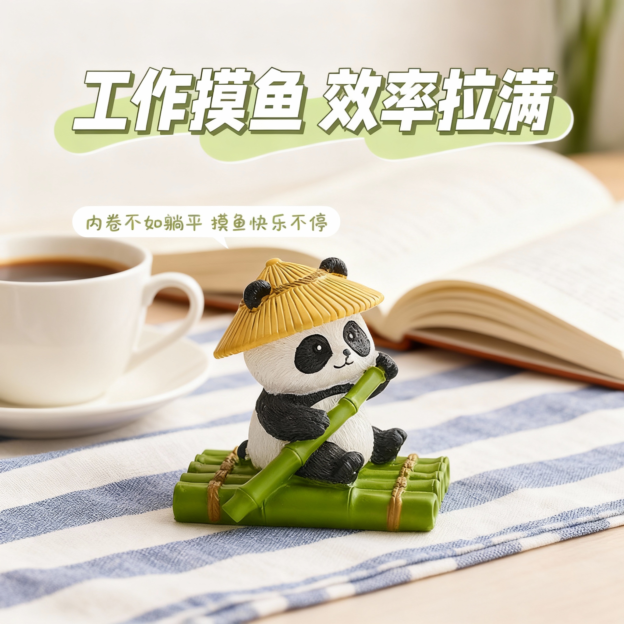 可爱熊猫桌面摆件手工制作卡通装饰品办公室工位小摆设 - 图1