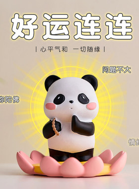 小熊猫摆件治愈情绪稳定工位女生解压办公桌面装饰品可爱手机支架