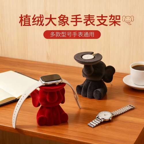 可爱大象手表支架树脂桌面摆件多款型号通用创意收纳装饰 - 图3