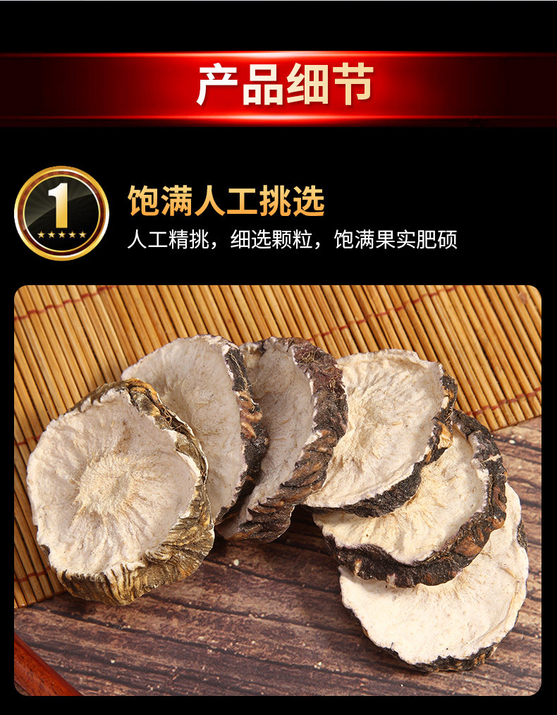 云南黑玛卡片干片500g玛咖正品干果 埃罗得玛咖干