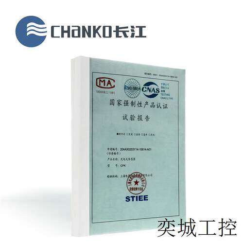 /长江 CL18-RN8DP2圆柱型电感式传感器M18非埋入式接近开关 - 图2