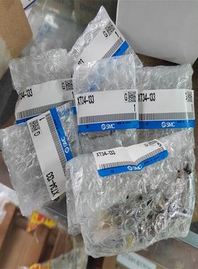 直销SMC  XT34-133  TD1209-20  AR40-WMI11-04