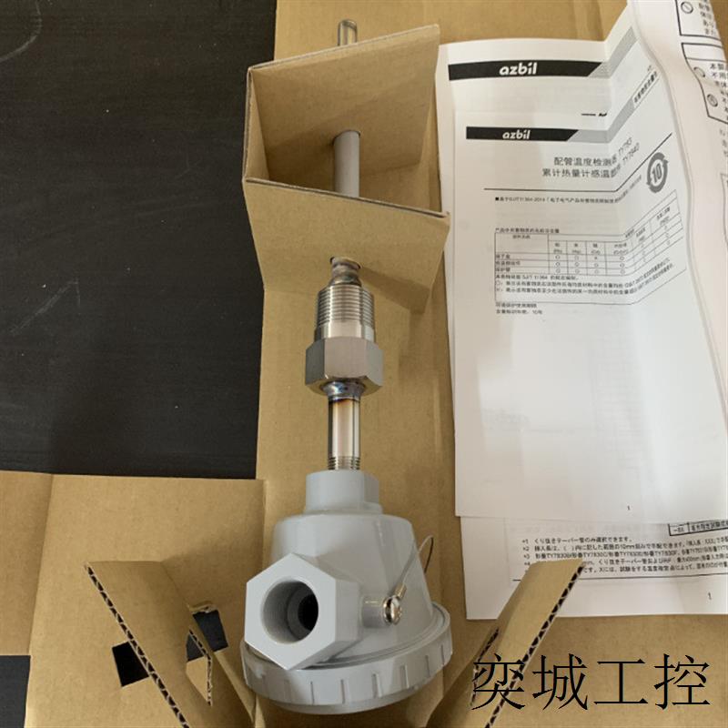 HTY7903T6P00插入型温湿度传感器HTY78/79系列传感器 - 图1