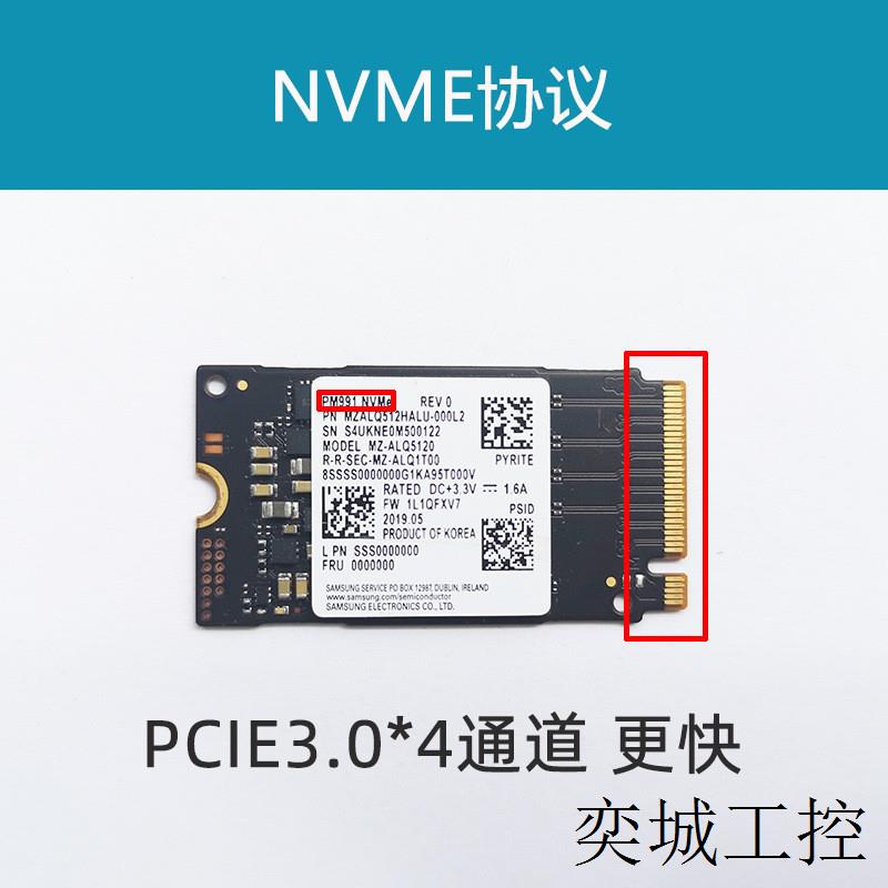 适用PM991 256G 512G 2242高速NVME电脑SSD固态硬盘拆机 - 图2