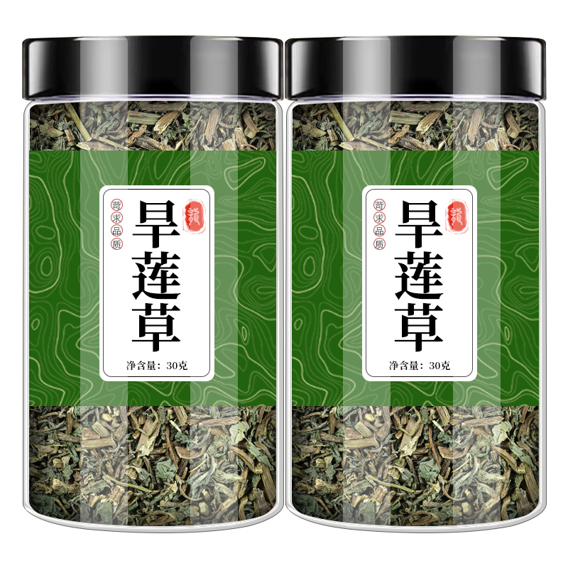 旱莲草中药材官方正品新货墨旱莲猪牙草旱连草女贞子和墨旱莲茶包 - 图3