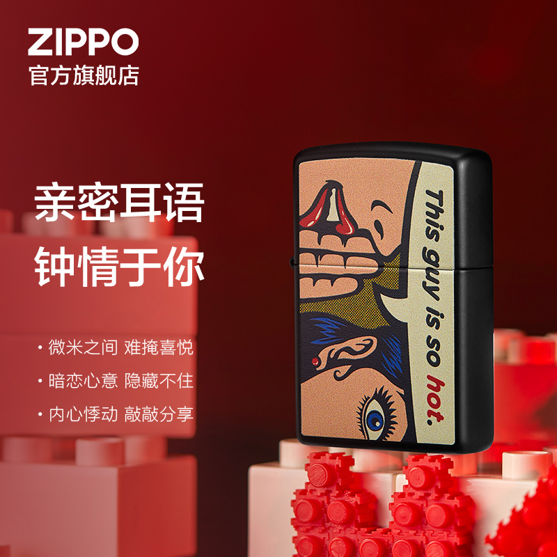 Zippo煤油打火机Zippo之宝官方旗舰店摩登之恋钟情爱语生日礼物-图0