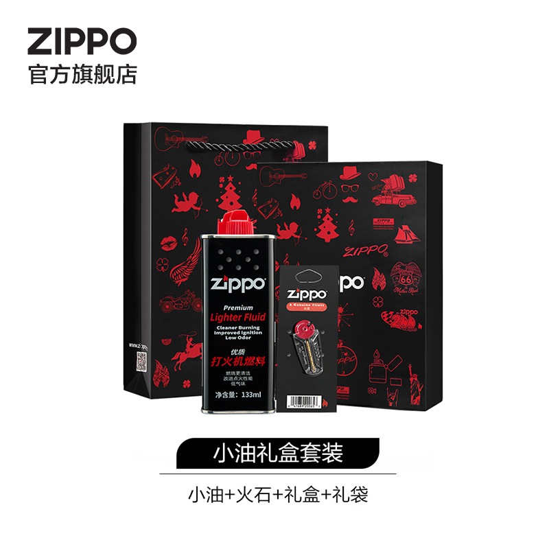 【搭配专享】Zippo打火机油官方旗舰店正品打火机煤油火石套装 - 图3