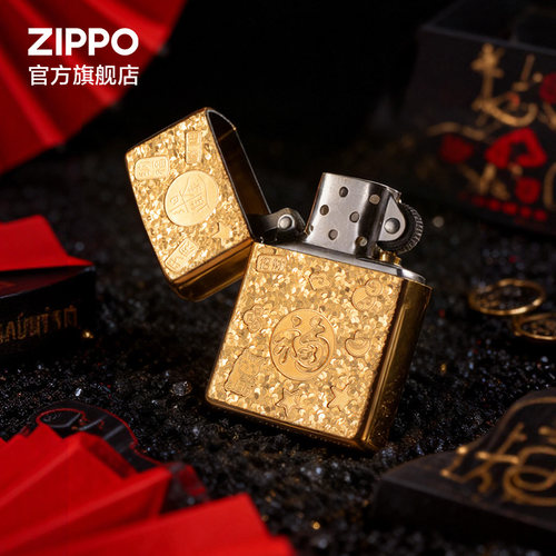 ZIPPO官方旗舰店之宝吉言碎冰冰防风煤油打火机生日送男生礼物 - 图1