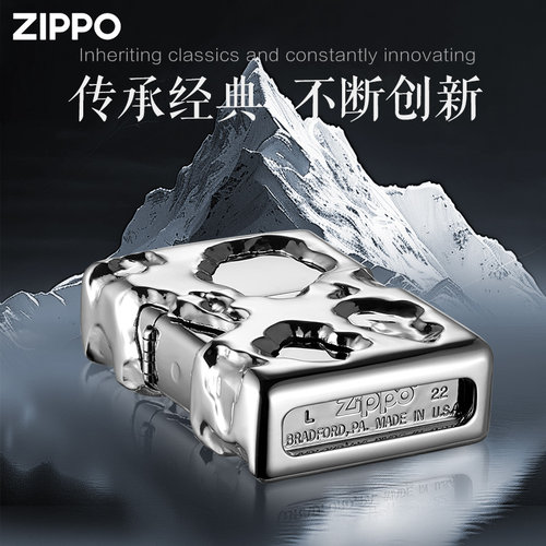 ZIPPO官方旗舰店之宝正品远山石防风煤油打火机送男友生日礼物 - 图2