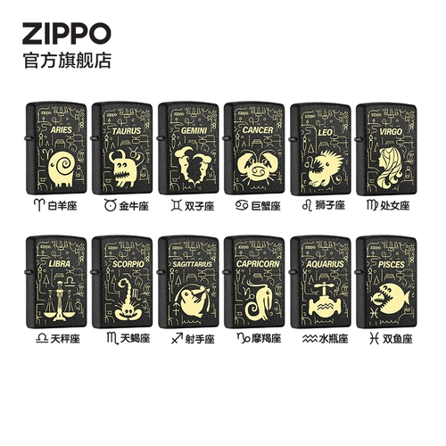 Знаки зодиака, зажигалка, делается под заказ, DIY, подарок на день рождения