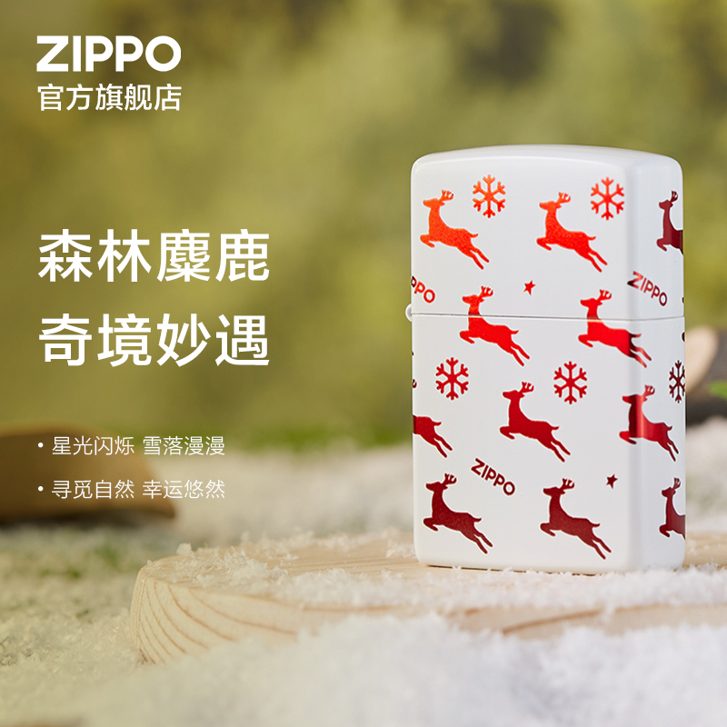 ZIPPO官方旗舰店正品之宝林深见鹿防风煤油打火机男士创意礼物-图0