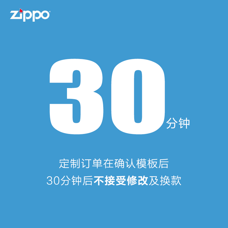 Zippo官方旗舰店Zippo打火机刻字激光刻字定制不含火机送男友礼物 - 图0