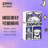 Официальный флагманский магазин Zippo Zhibao на искренний керосиновый