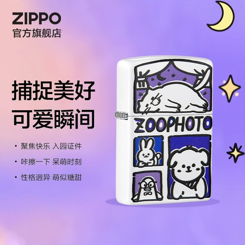Официальный флагманский магазин ZIPPO, настоящая керосиновая зажигалка ZIPPO, удостоверение личности с фотографией для входа в парк, новогодний подарок парню