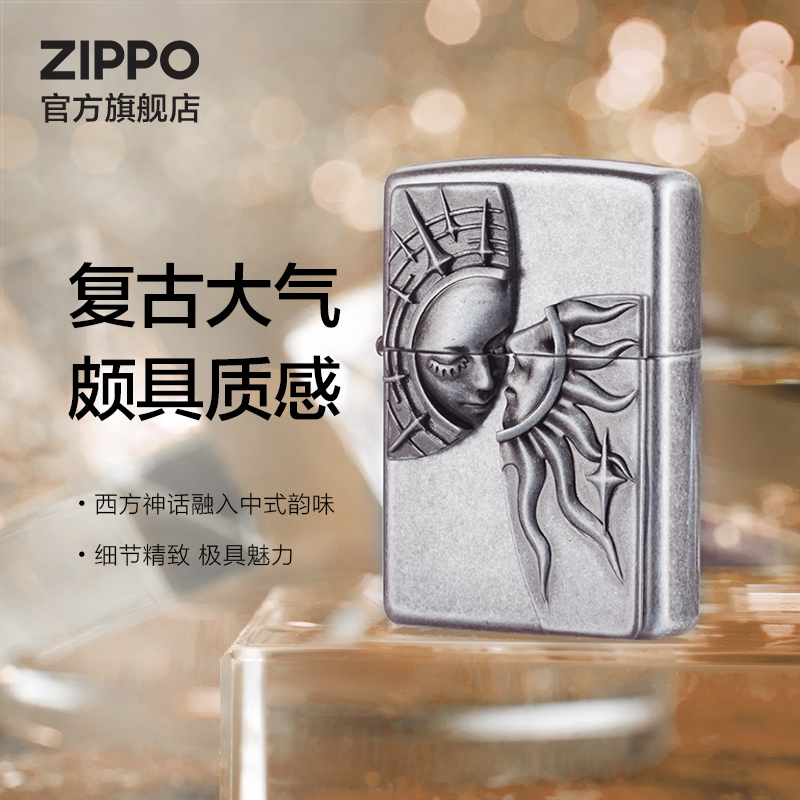 ZIPPO官方旗舰店之宝梦中人煤油防风打火机韶华送男友生日礼物