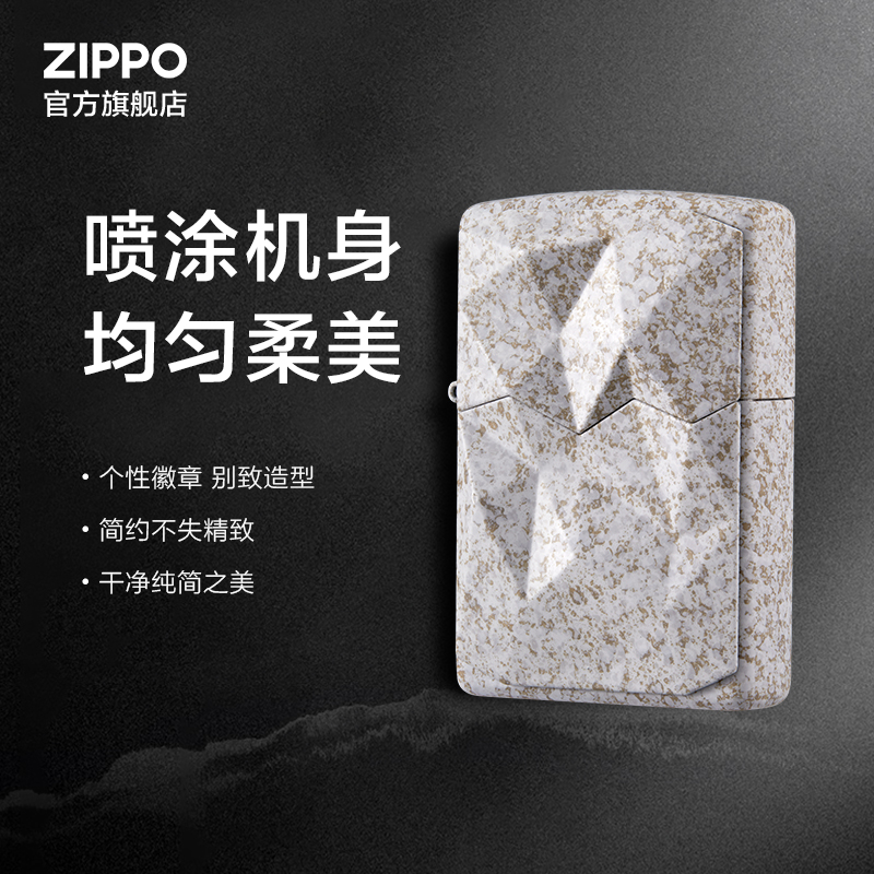 Zippo打火机之宝悠然白日梦境送礼礼物zippo官方旗舰店礼物