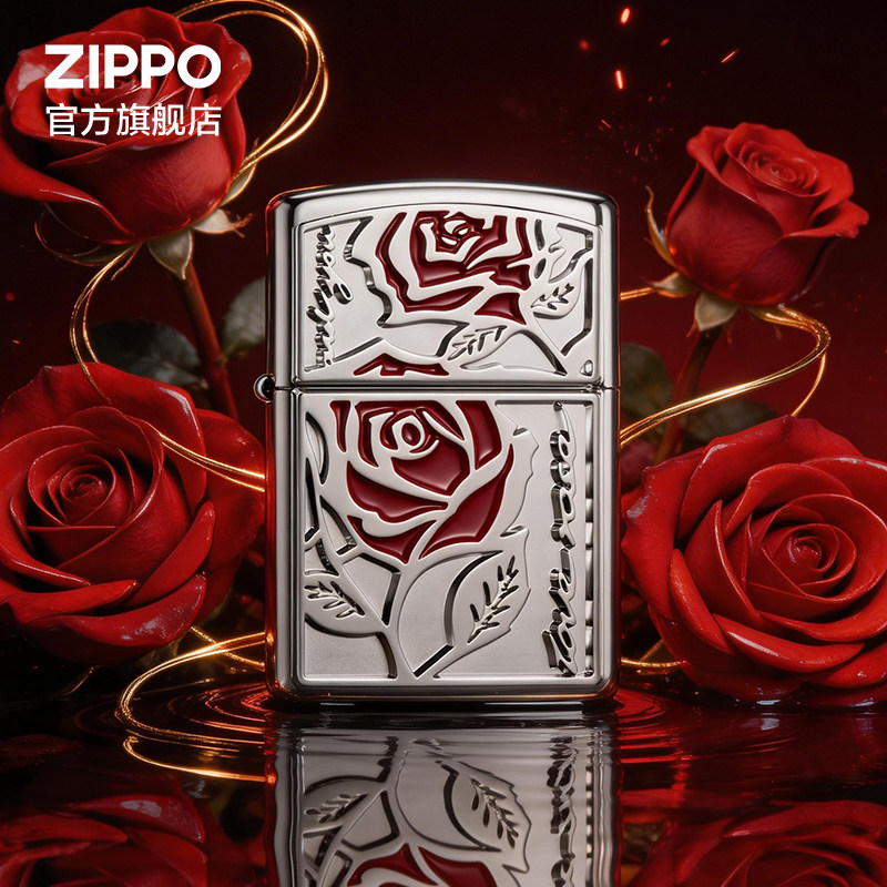 ZIPPO官方旗舰店之宝正品玫瑰予你煤油打火机送男友生日礼物