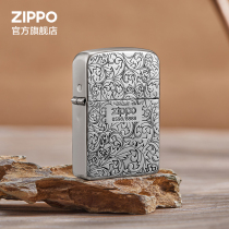 ZIPPO official flagship stores treasure 1941 retro-bottom lettering-ancient silver Tang grass kerosene lighter gift